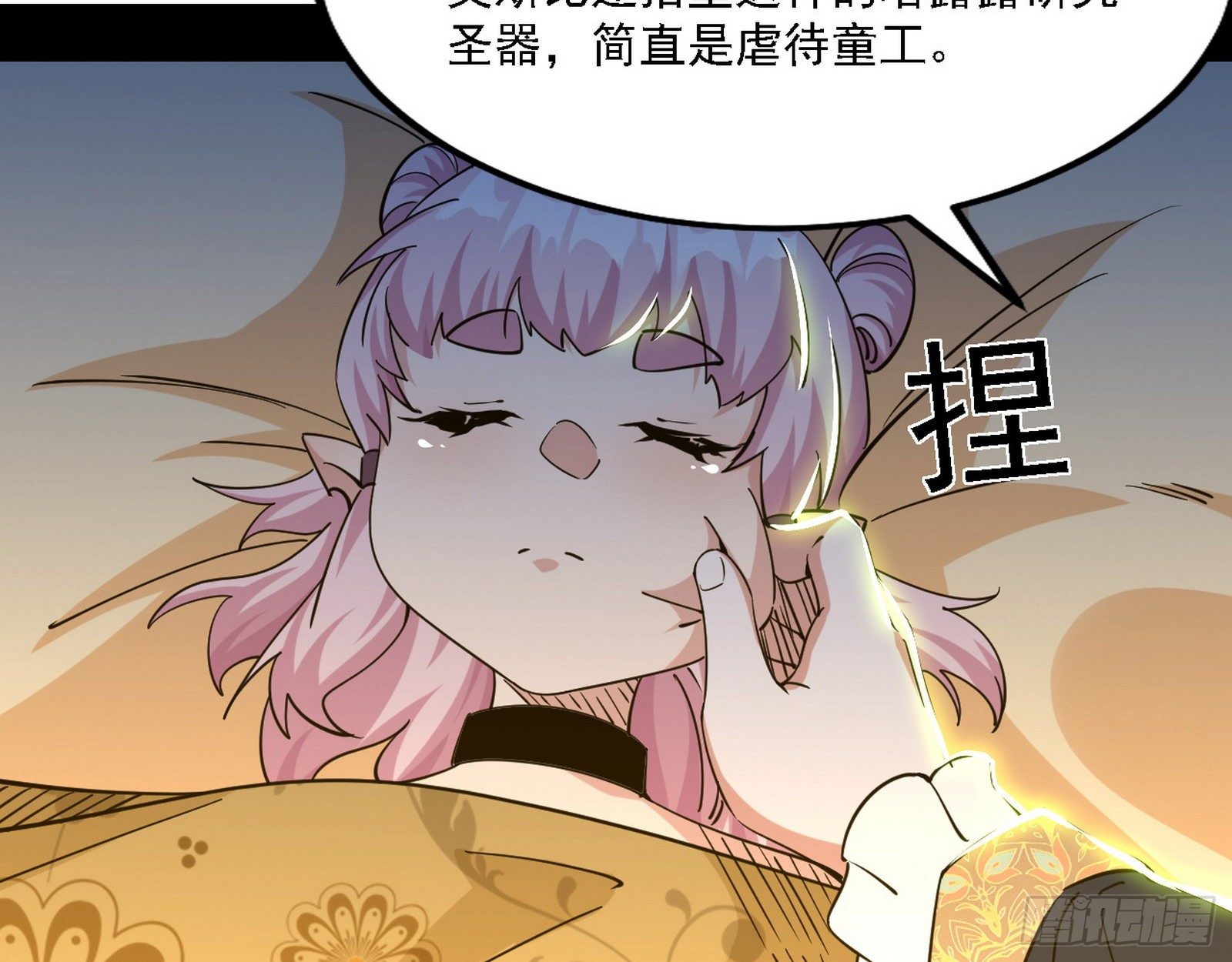 栽赃陷害13