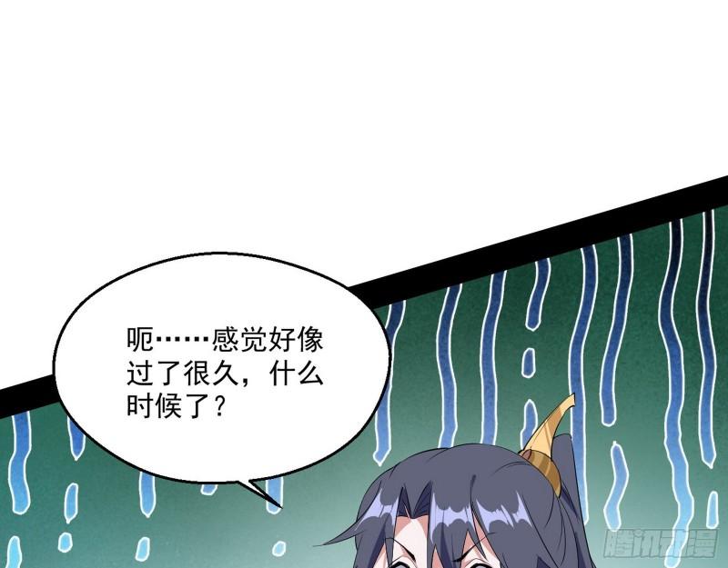 先天之秘65