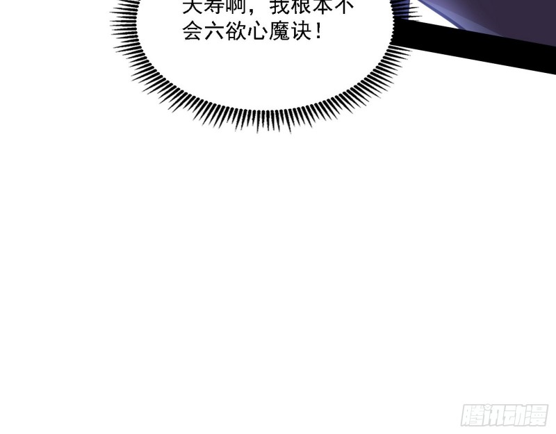 福兮祸之所伏105