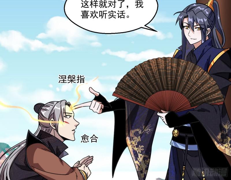 六欲心魔诀15