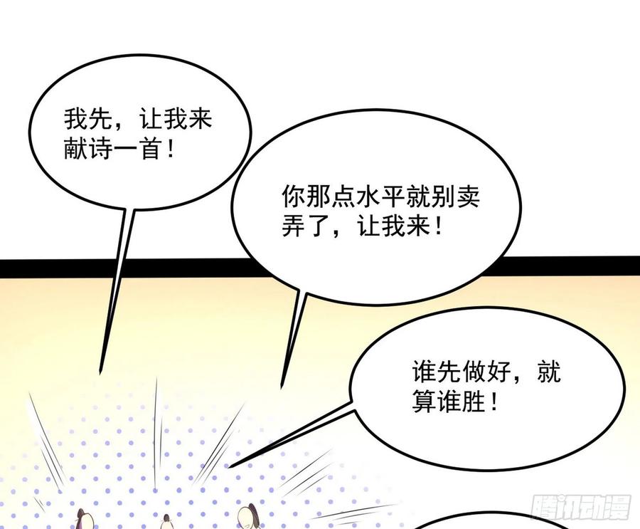 颜如玉的计划14