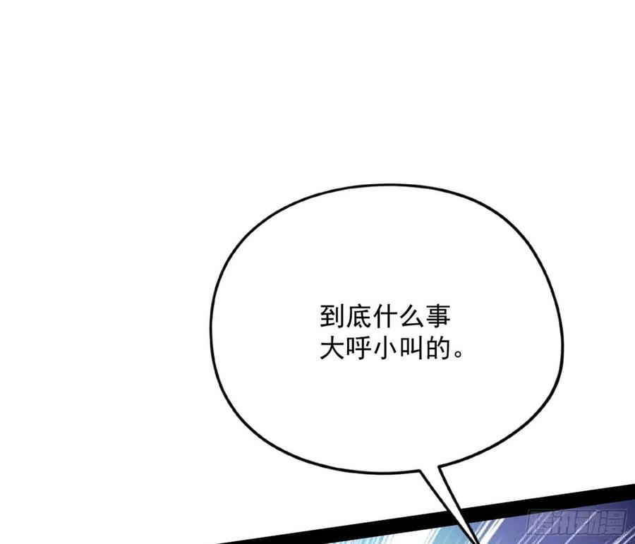战略转进101