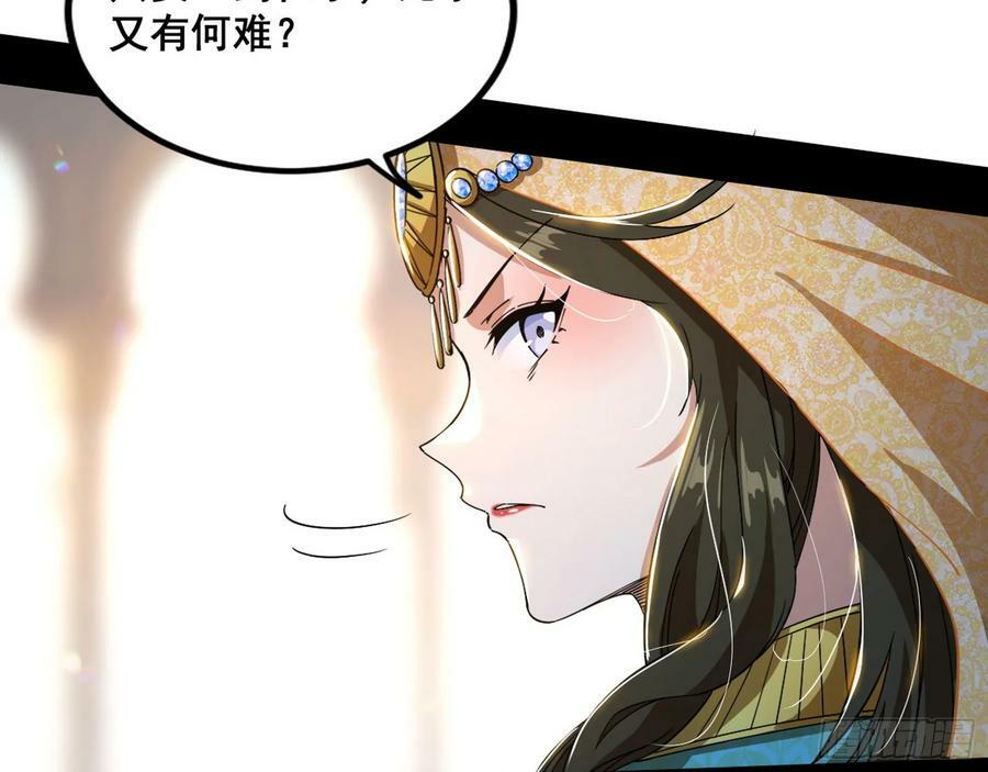 闻道宗传人西岚薇94
