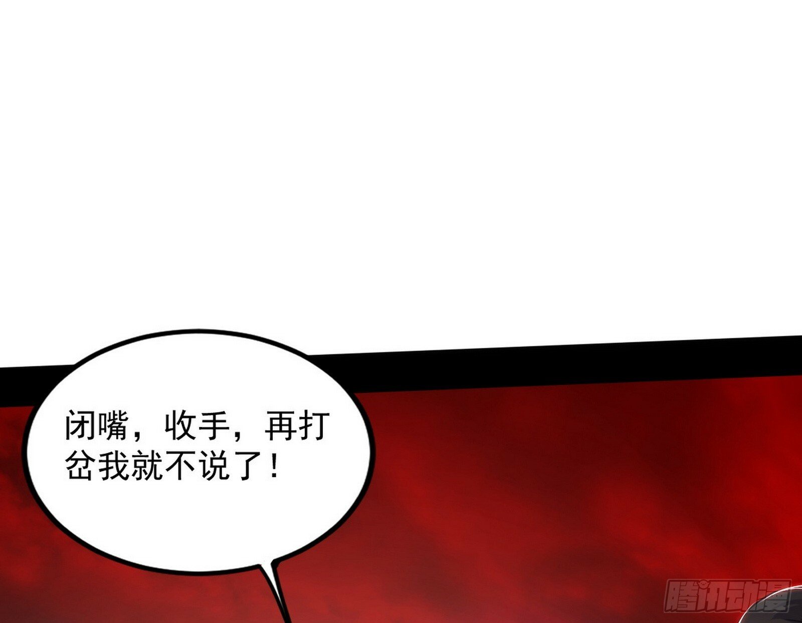 媚冷和耳廓狐78