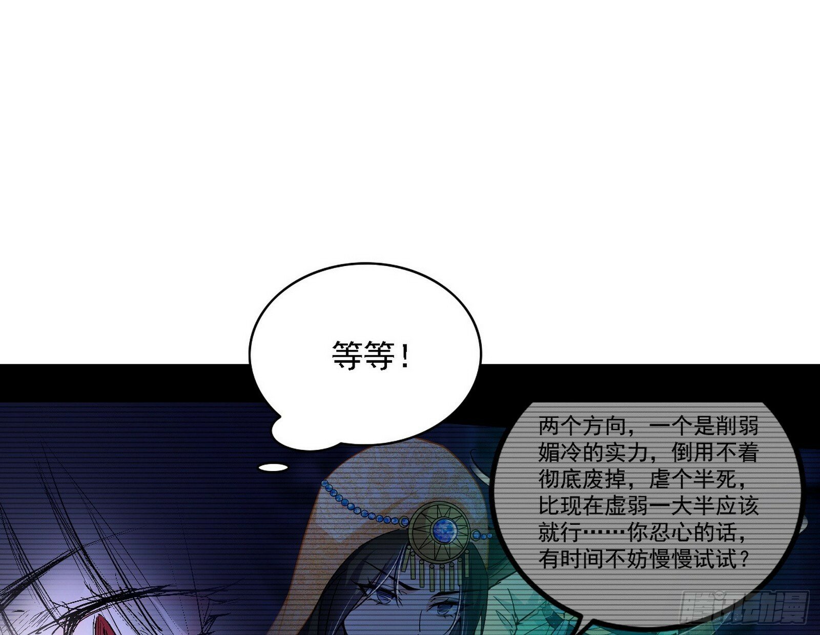 媚冷之殇94