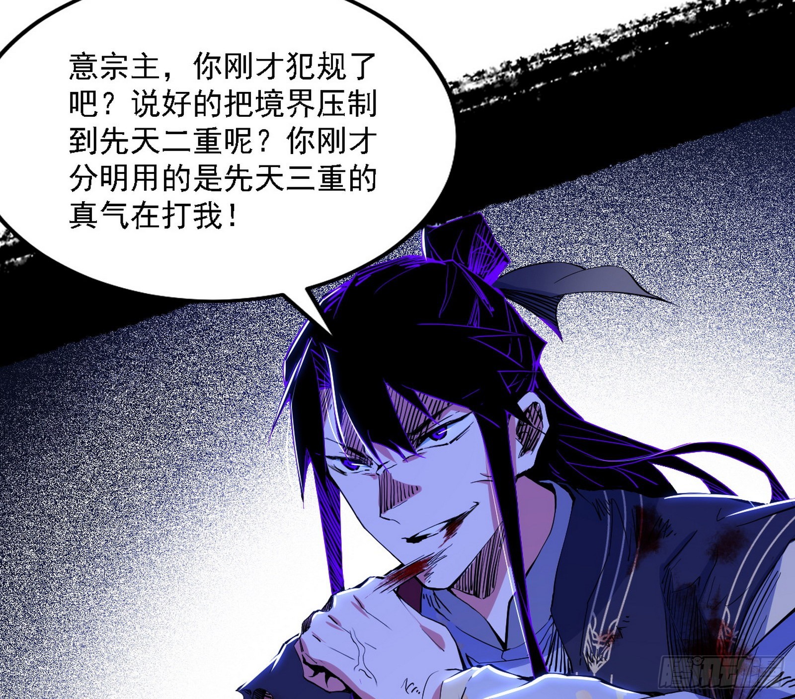 意外之人68