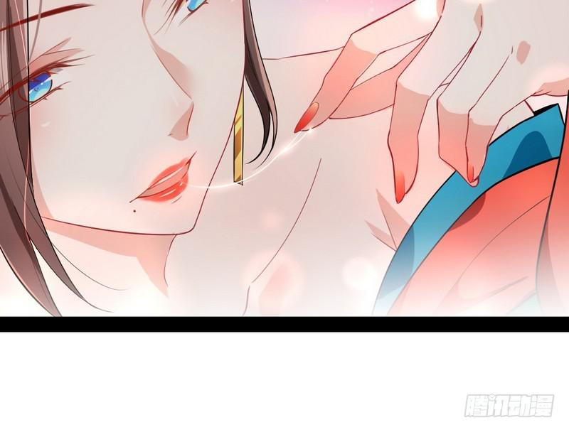 现在的妖女不好骗啊！21