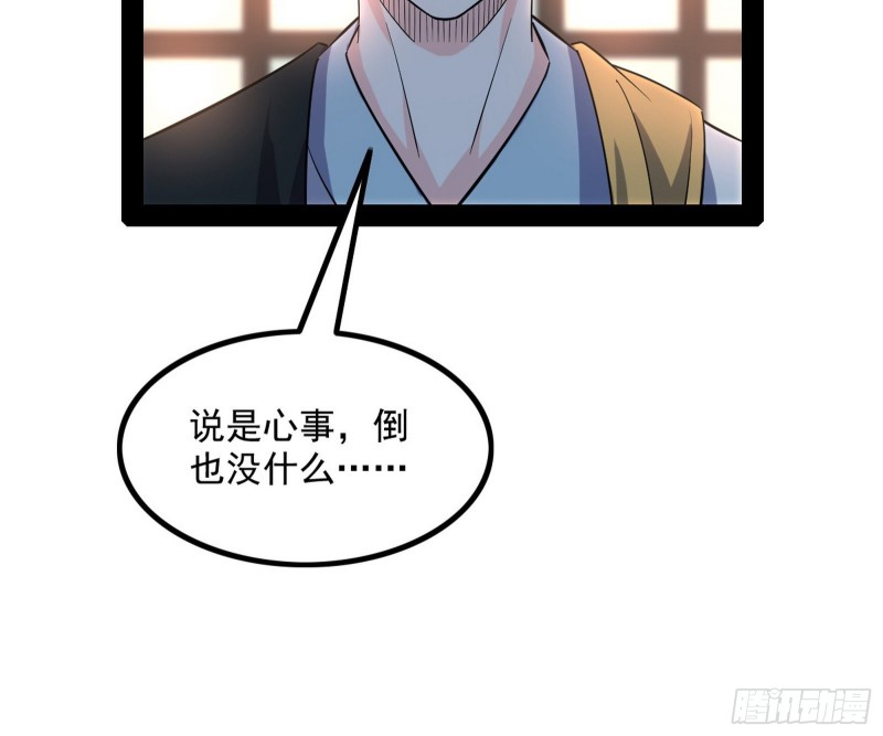 相濡以沫，不如相忘于江湖106
