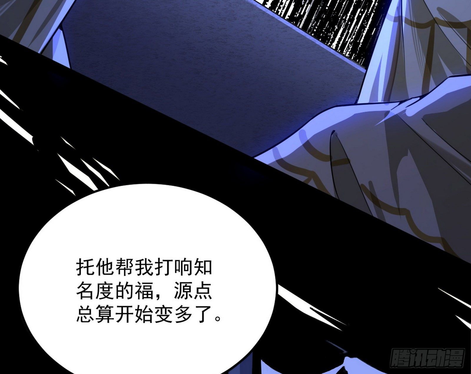 鸠占鹊巢113