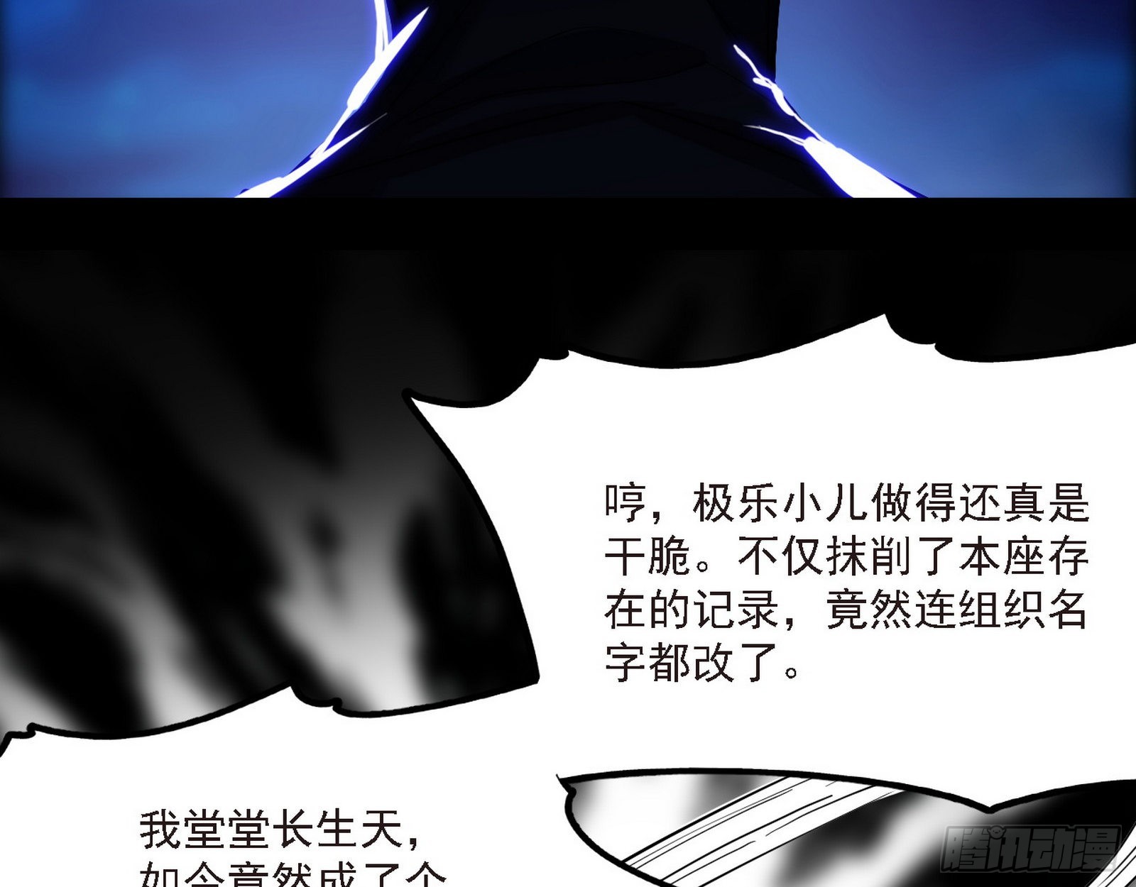 长生天17