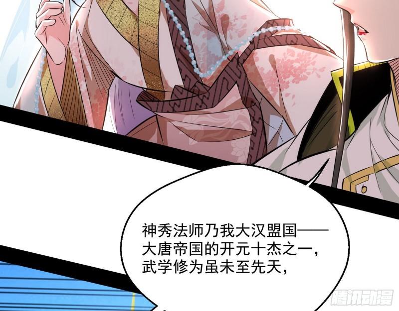 大乘佛法7