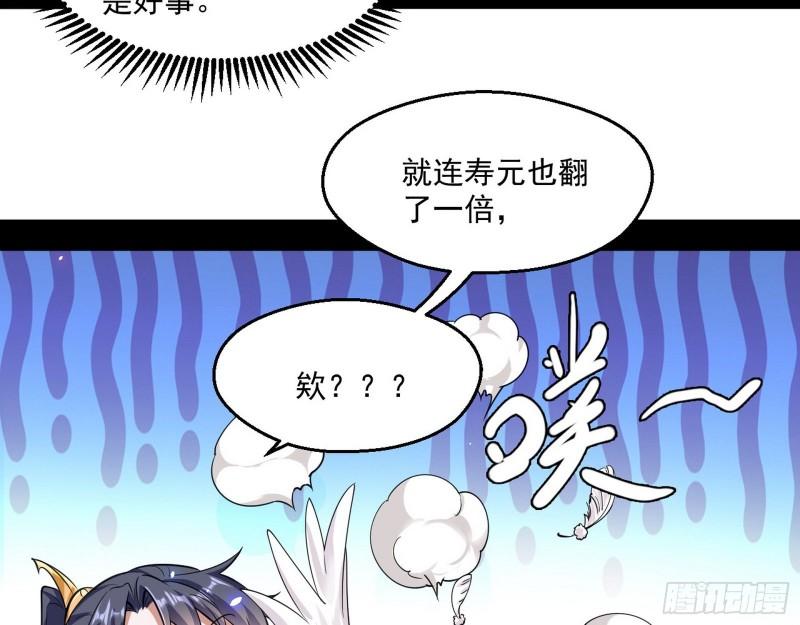 青儿的逆袭82