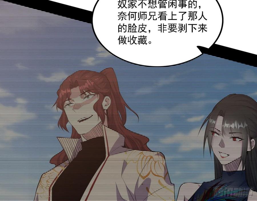 西岚宝库27