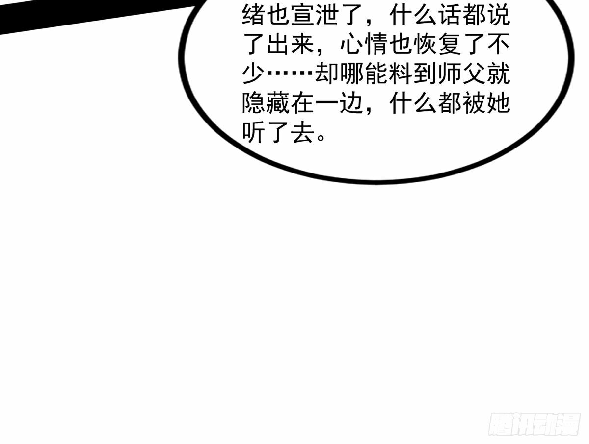 给颜如玉的两个选择 【五更】13