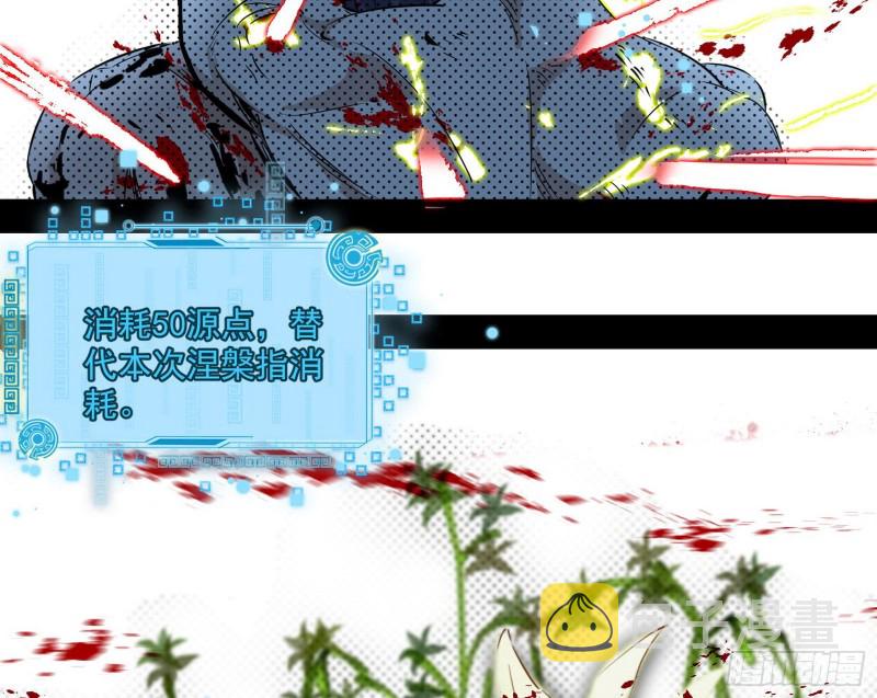 谢焱VS喜三昧155