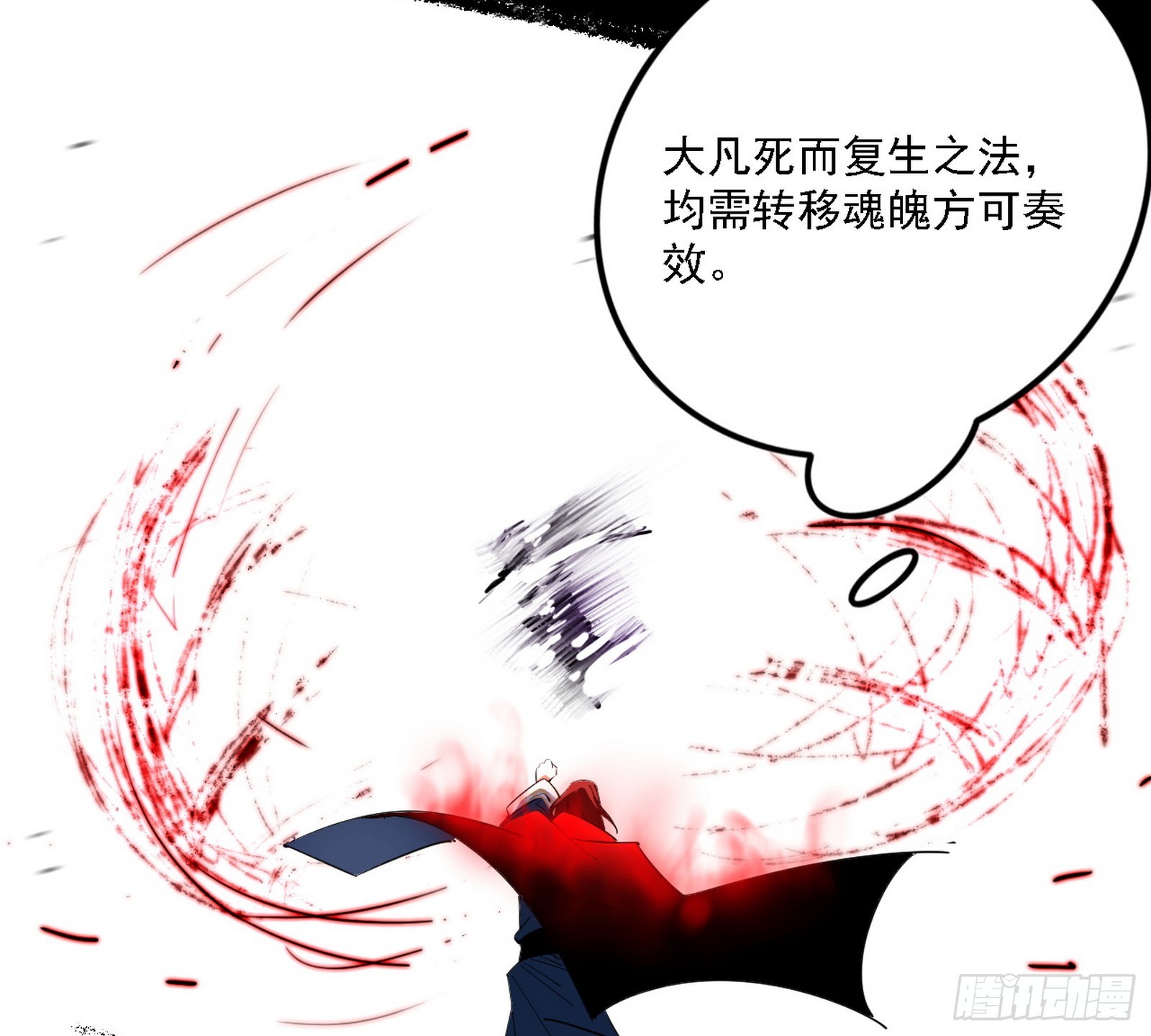 震惊意道驰一百年25