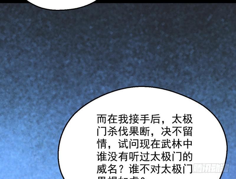 说得好，但这毫无意义151