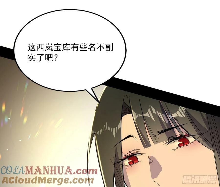 宁杀错不放过120