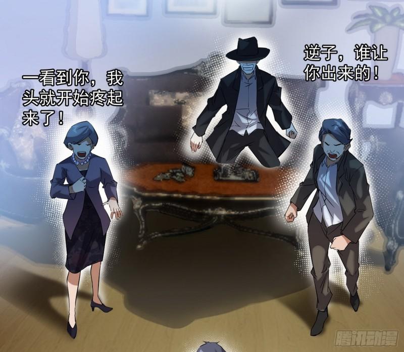 神憎鬼厌的利与弊133