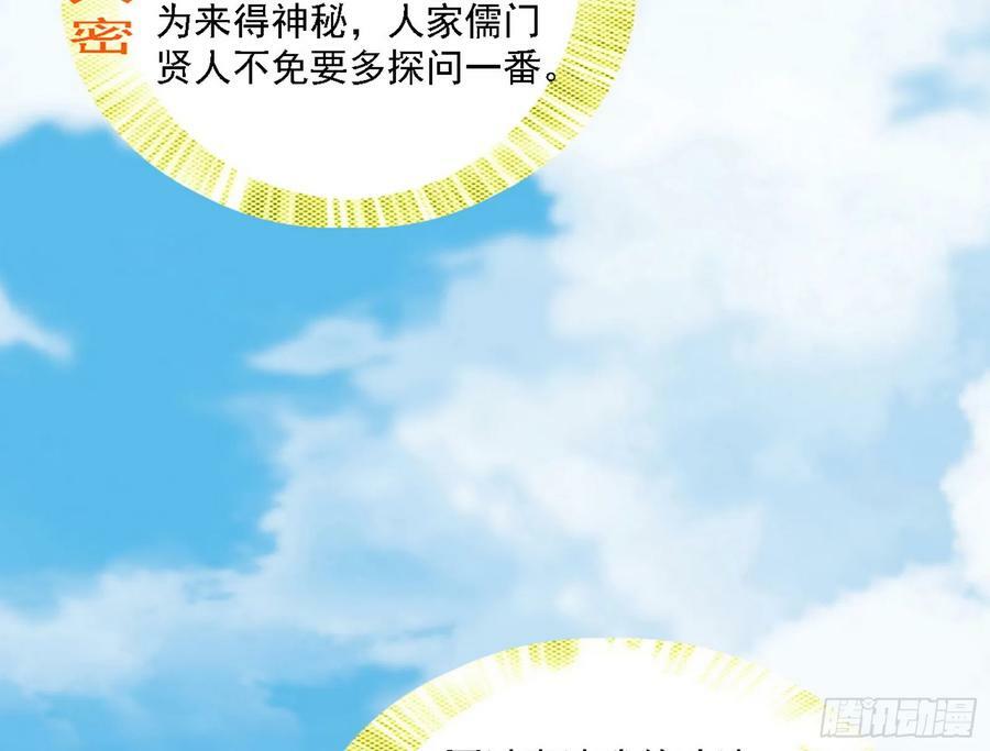 翻版意道驰？70
