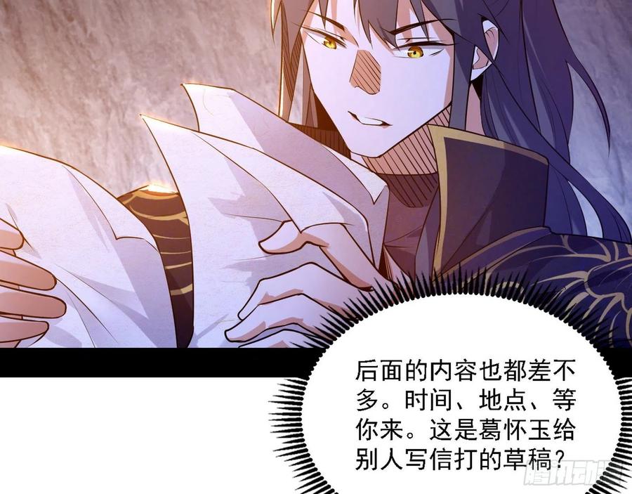 阴差阳错61