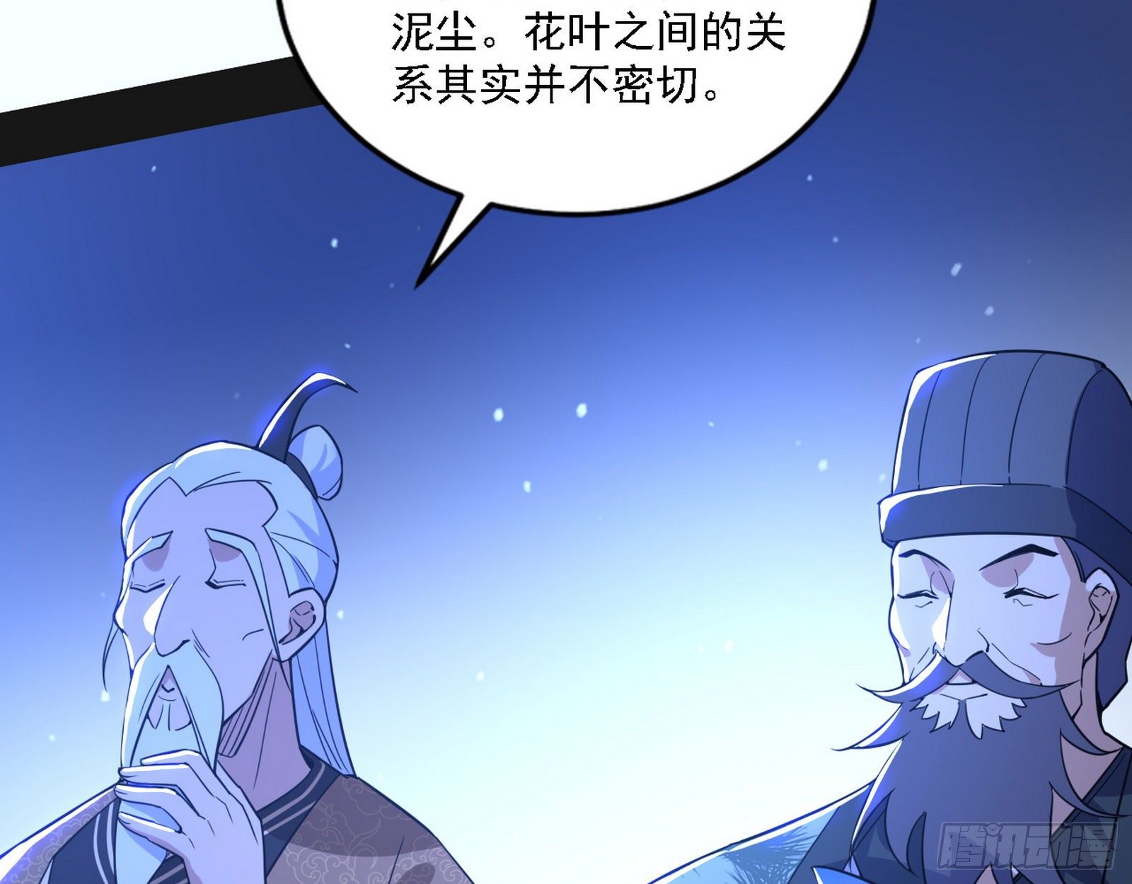 第二关87