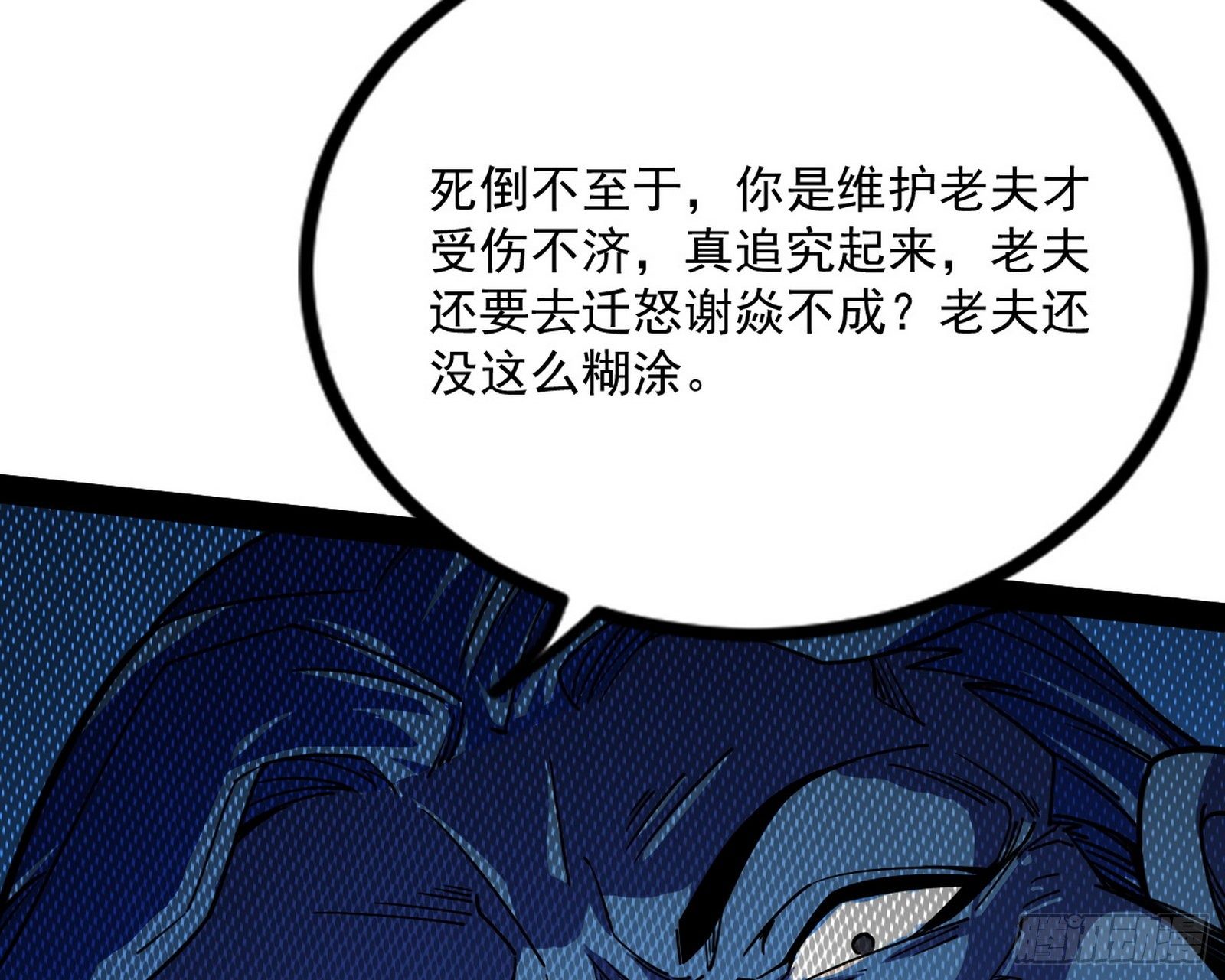 功成身退91