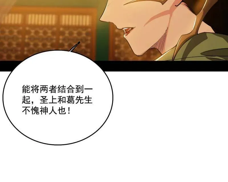 第461话 谢焱VS辨是非，正义的三打一35