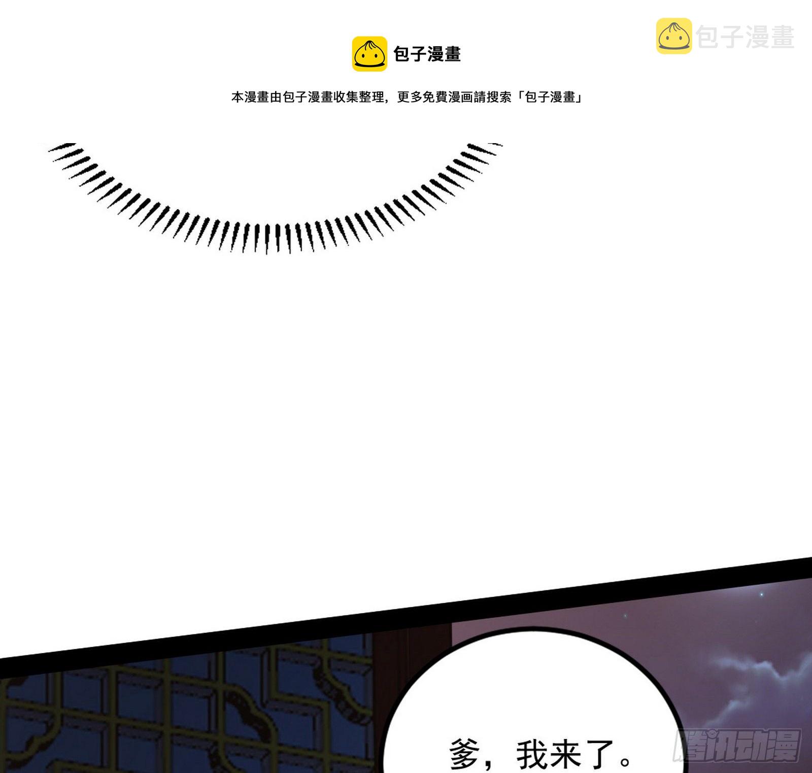 反转和第七次穿越44