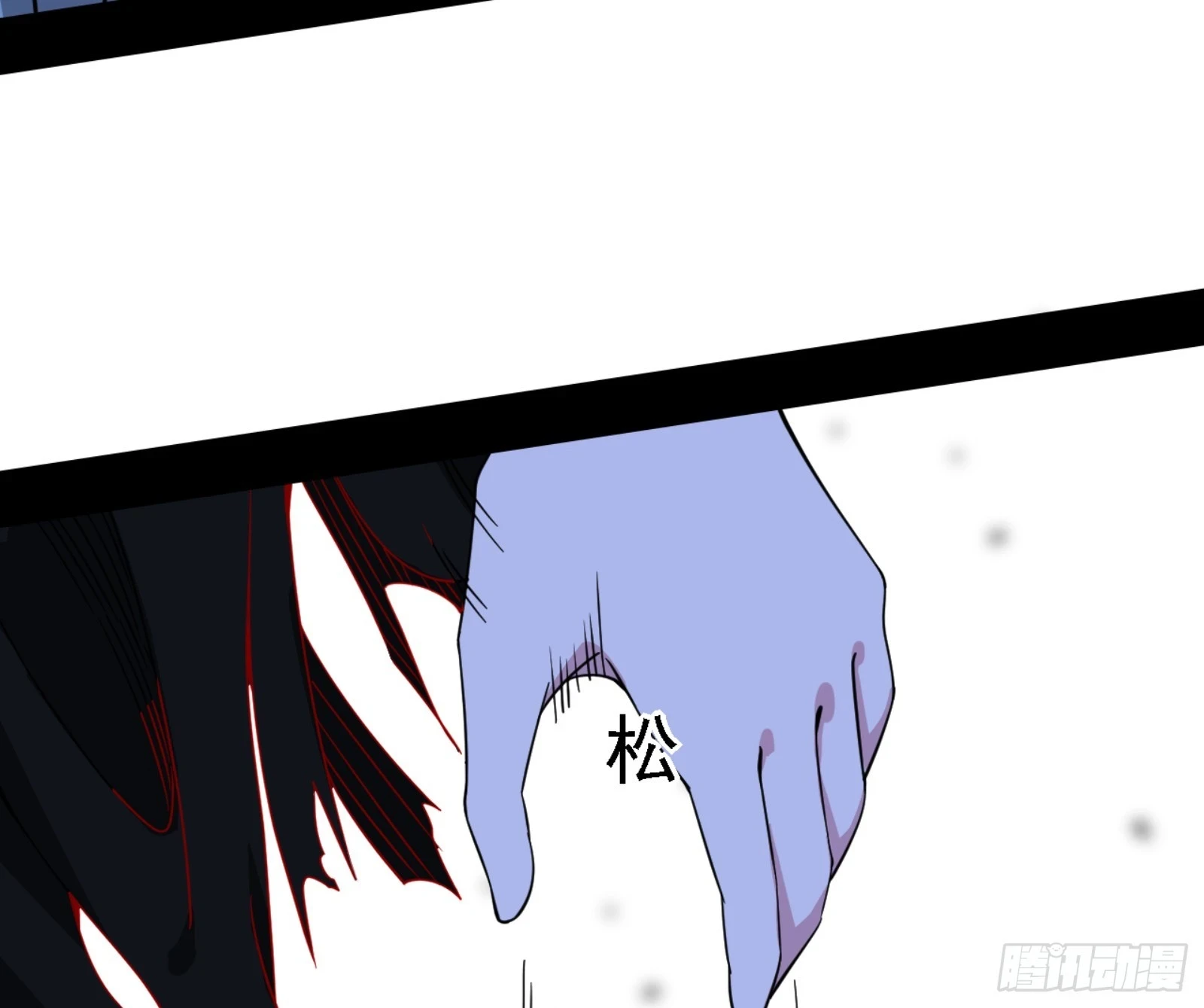 天魔法相21