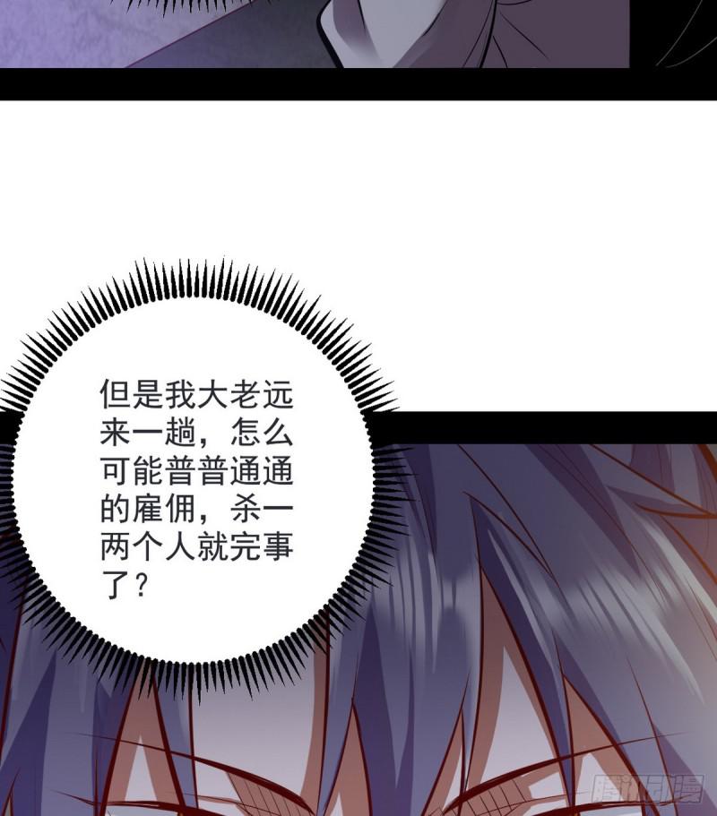 我要装个大逼84
