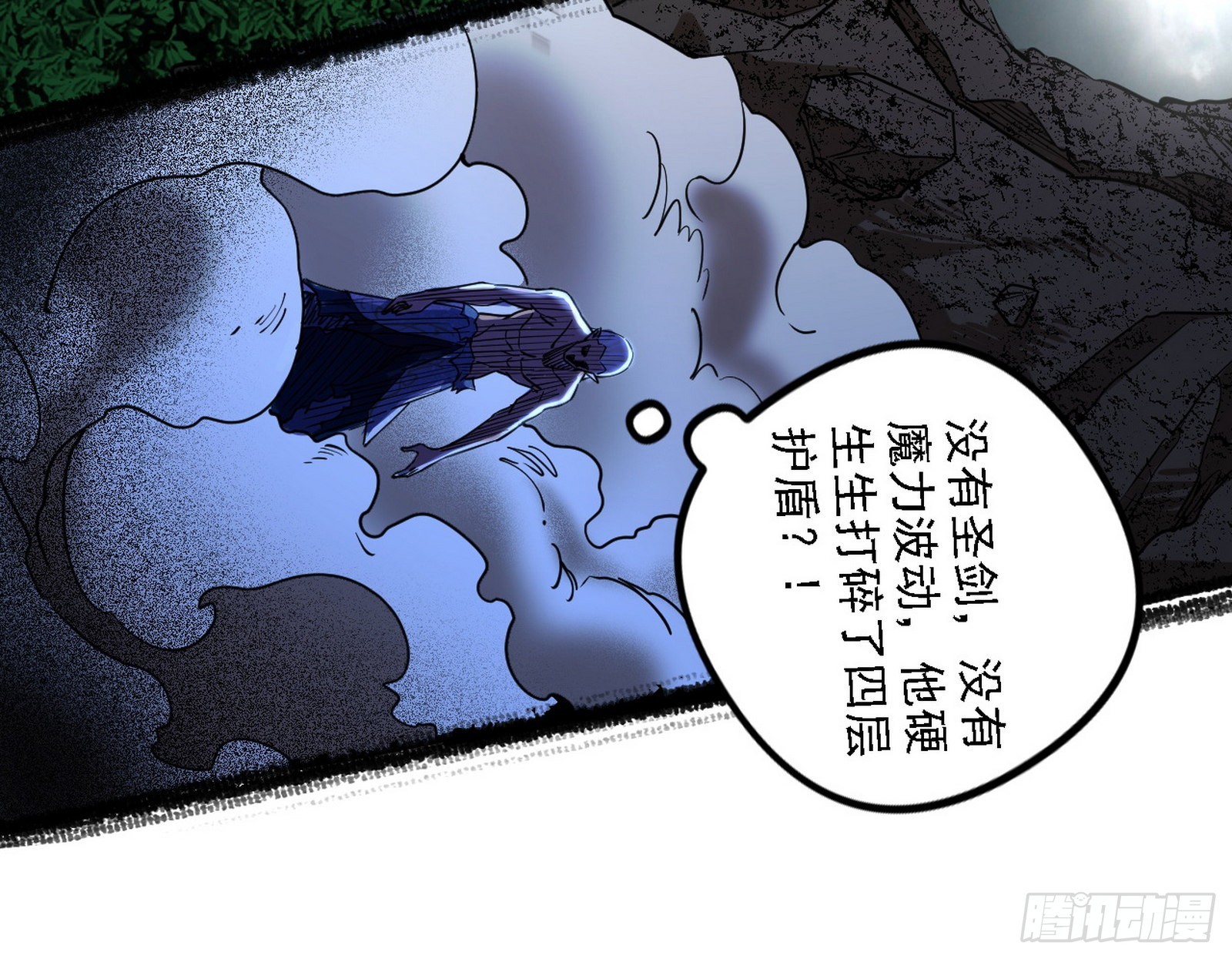 最强的长生霸拳83