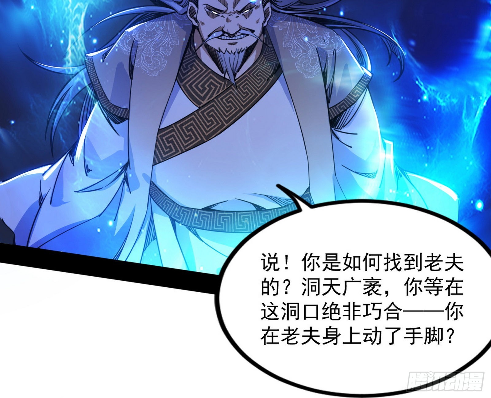 “葛怀玉”的真正来历99