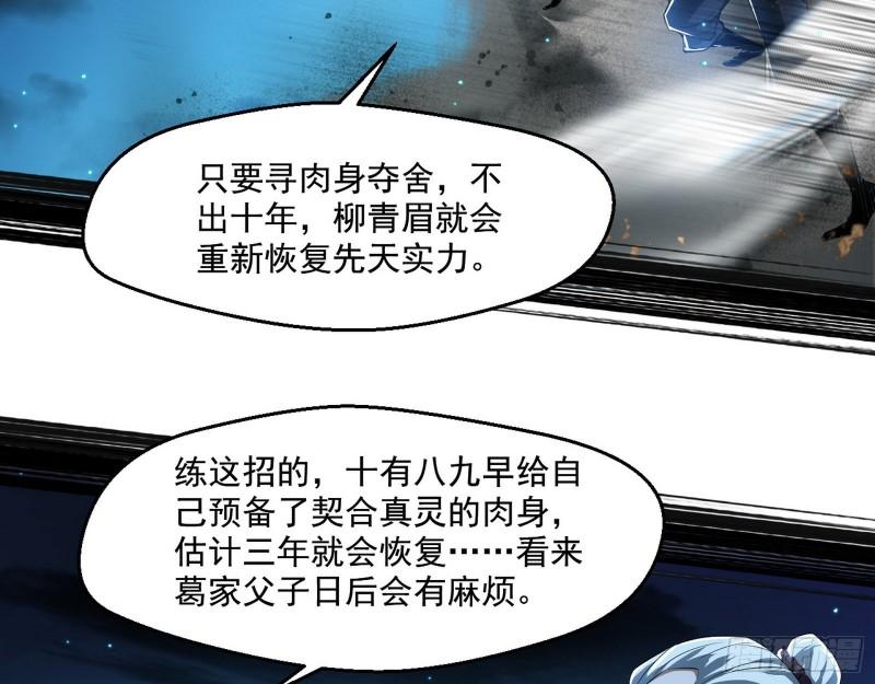 天下第一嘲讽脸120