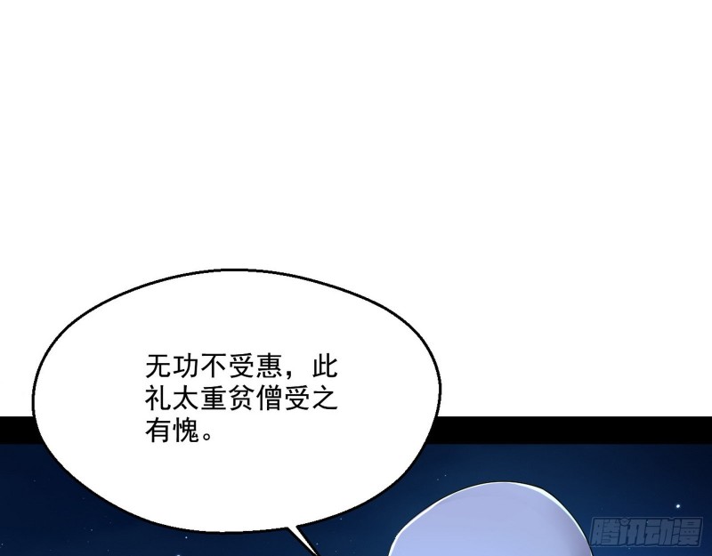 强行插入92