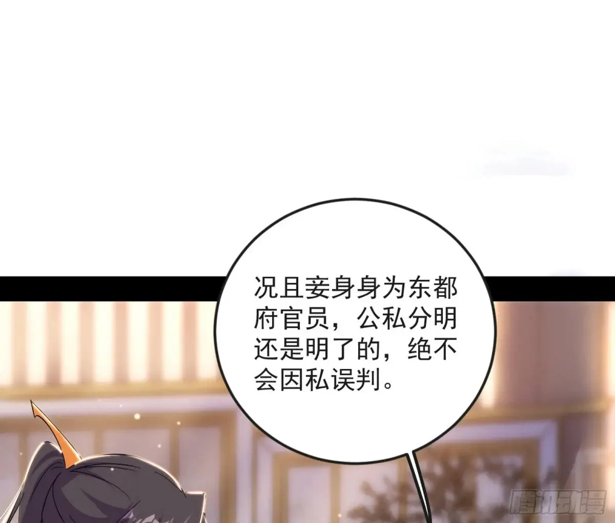 练绮罗的阳谋105
