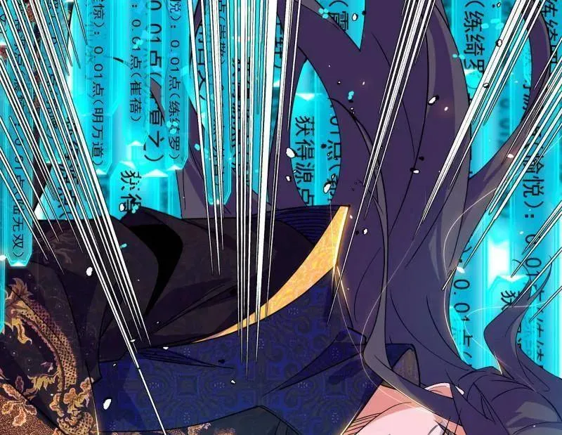 第456话 洞庭龙女公孙好146