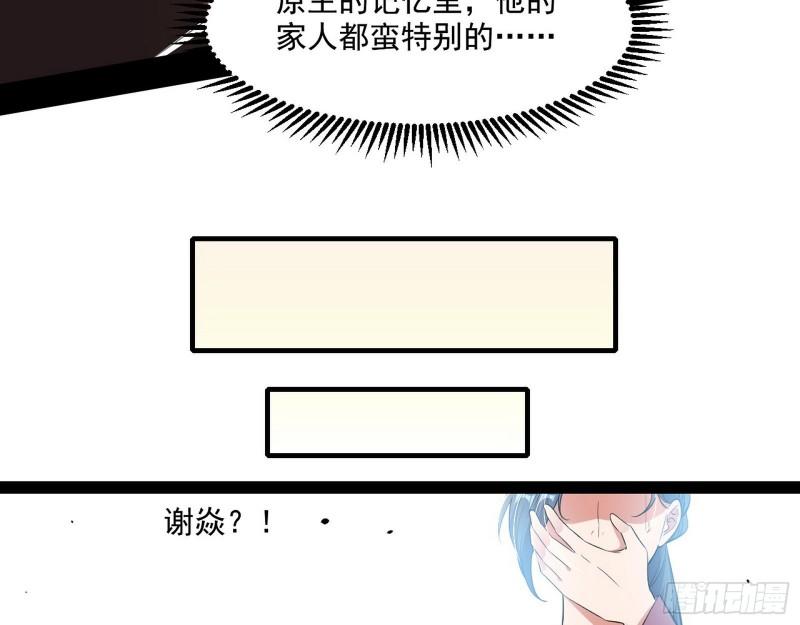 一家美人102