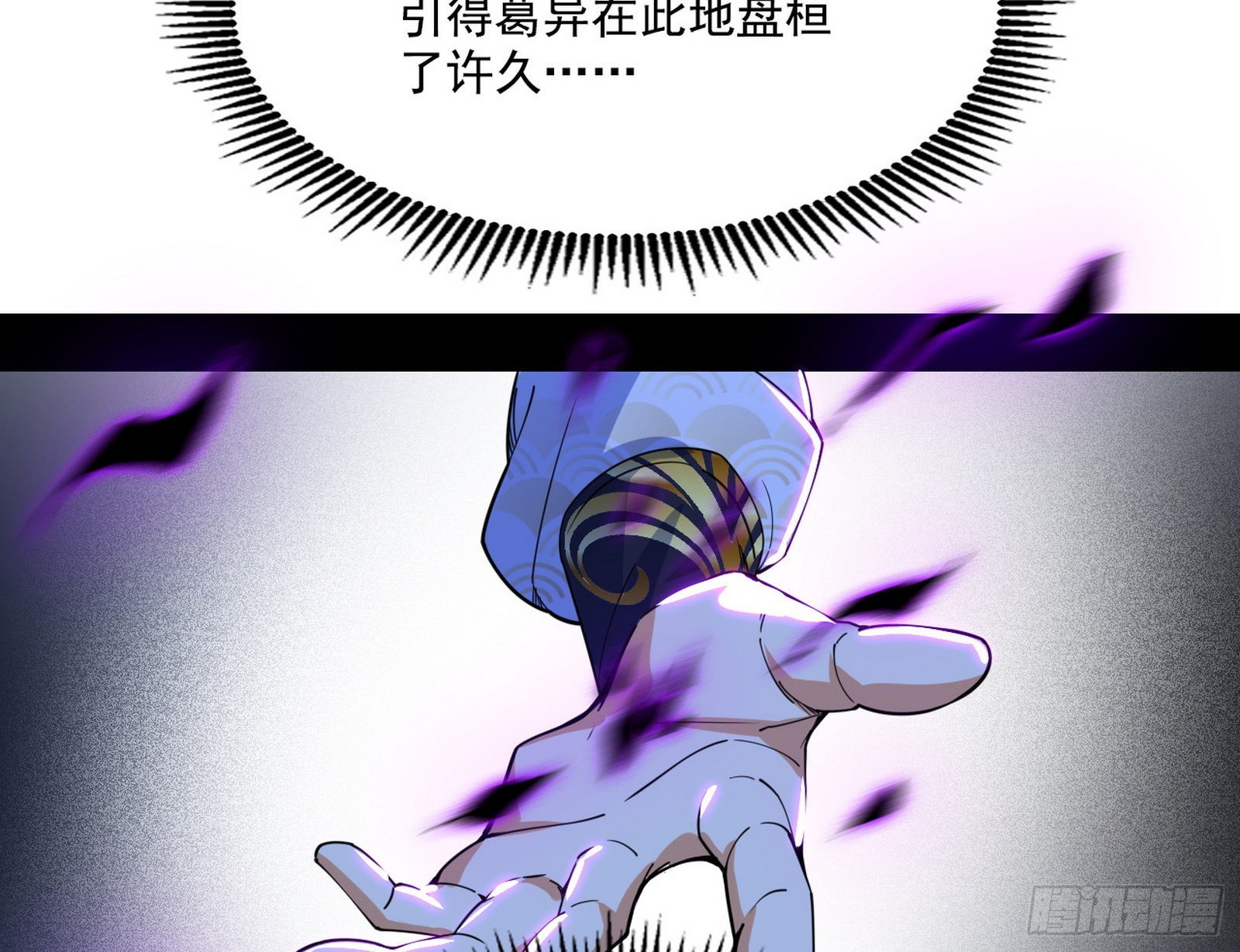 冲啊！并肩子上4
