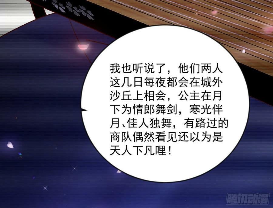 酒后迷情81