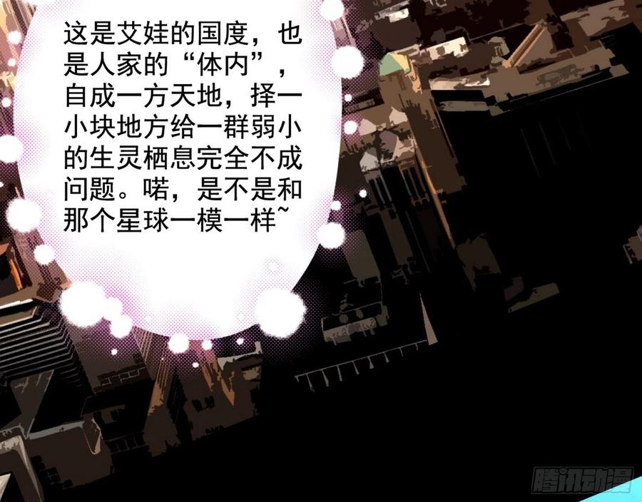 姐妹复现，邪神国度129