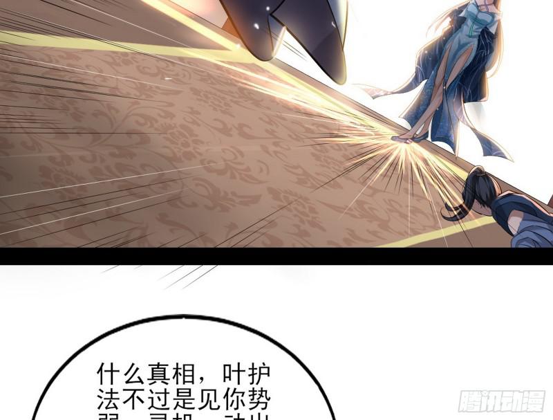 打起来了53