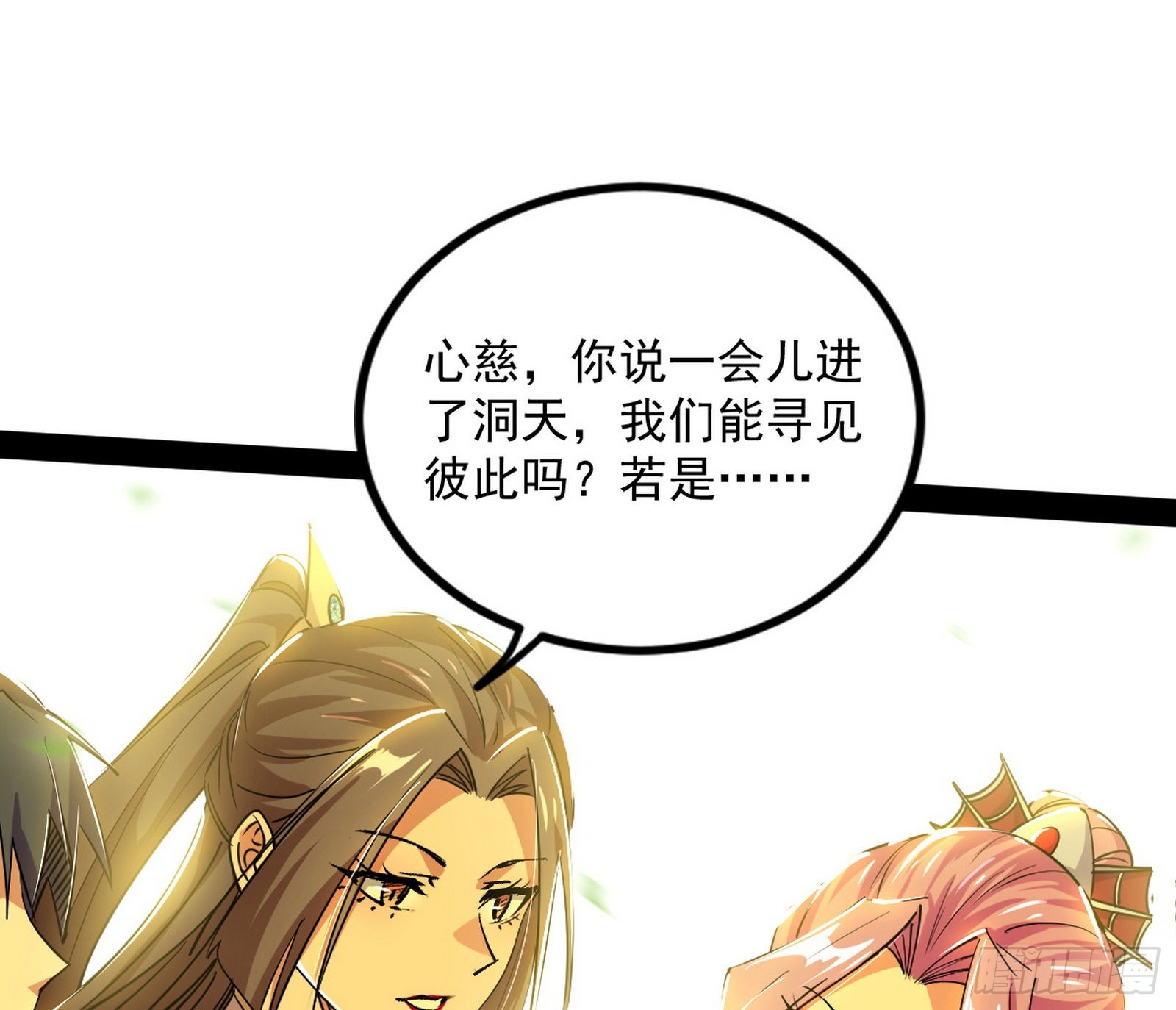 恍如隔世与二进始魔洞天28