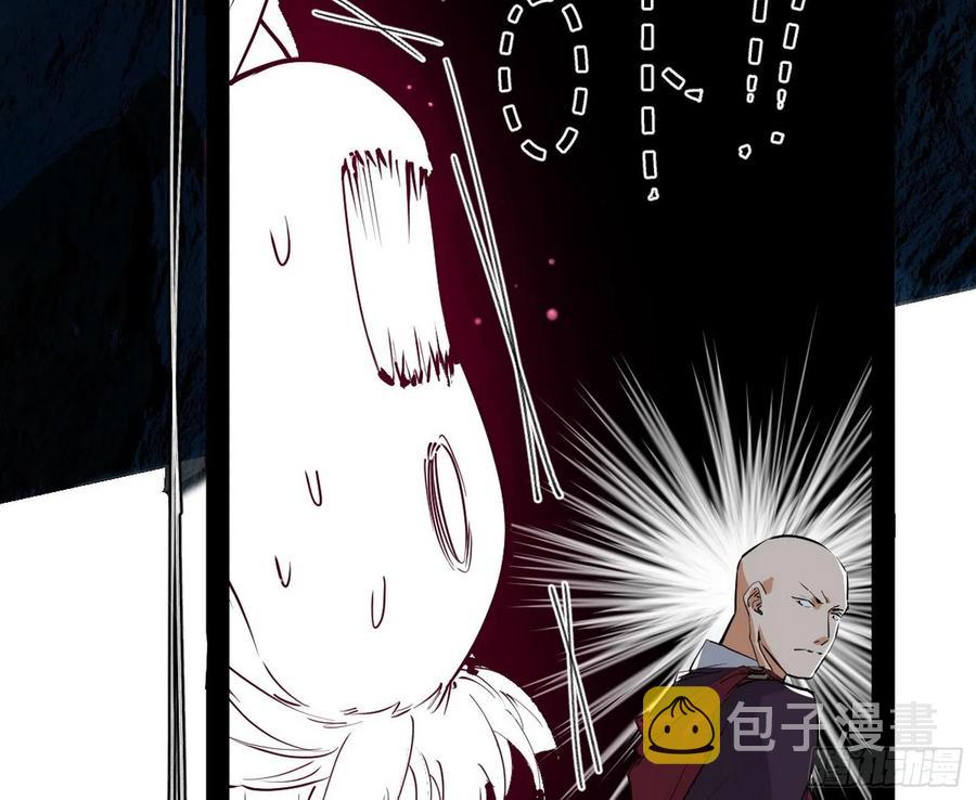 诡玉美人颜如玉26