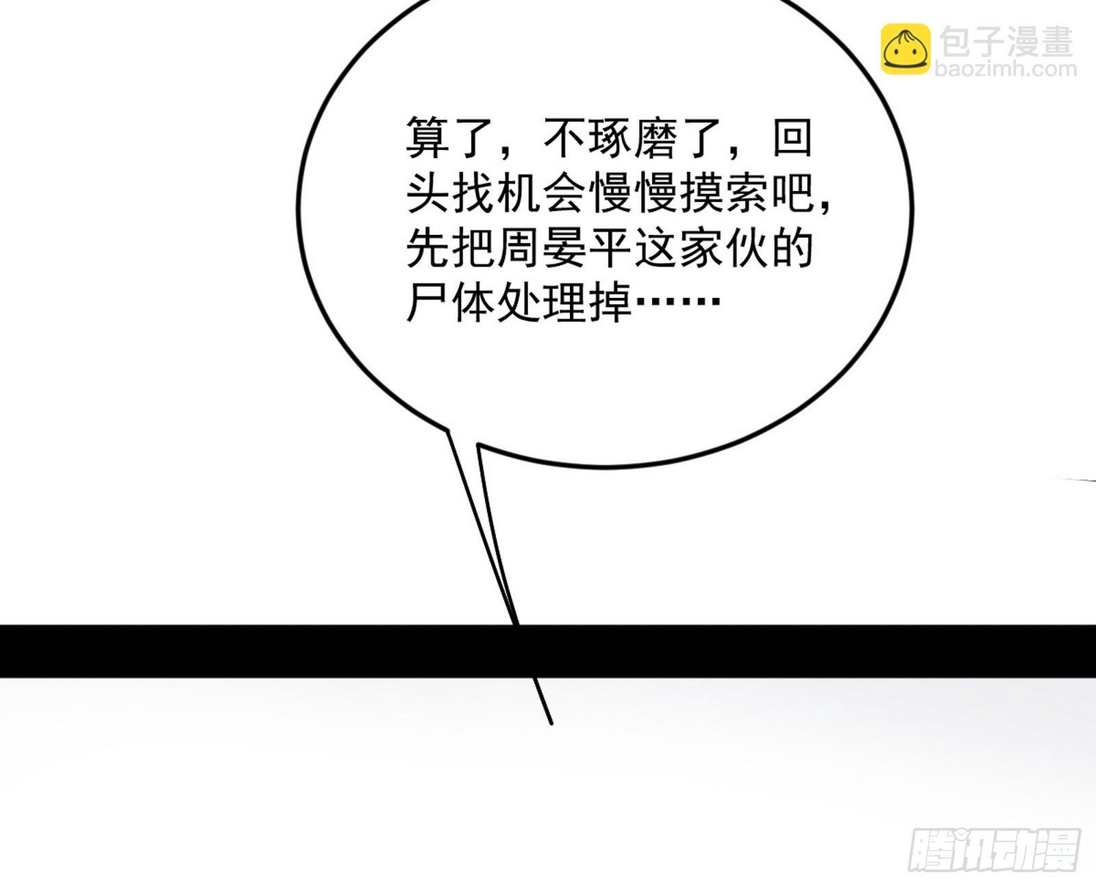 盆满钵满与新的系统功能60