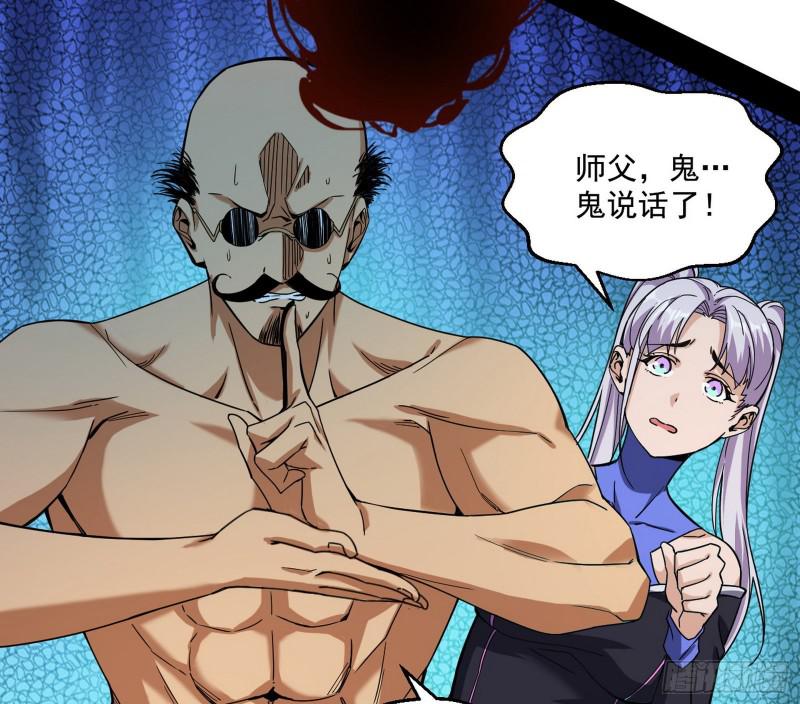 大师挂了45