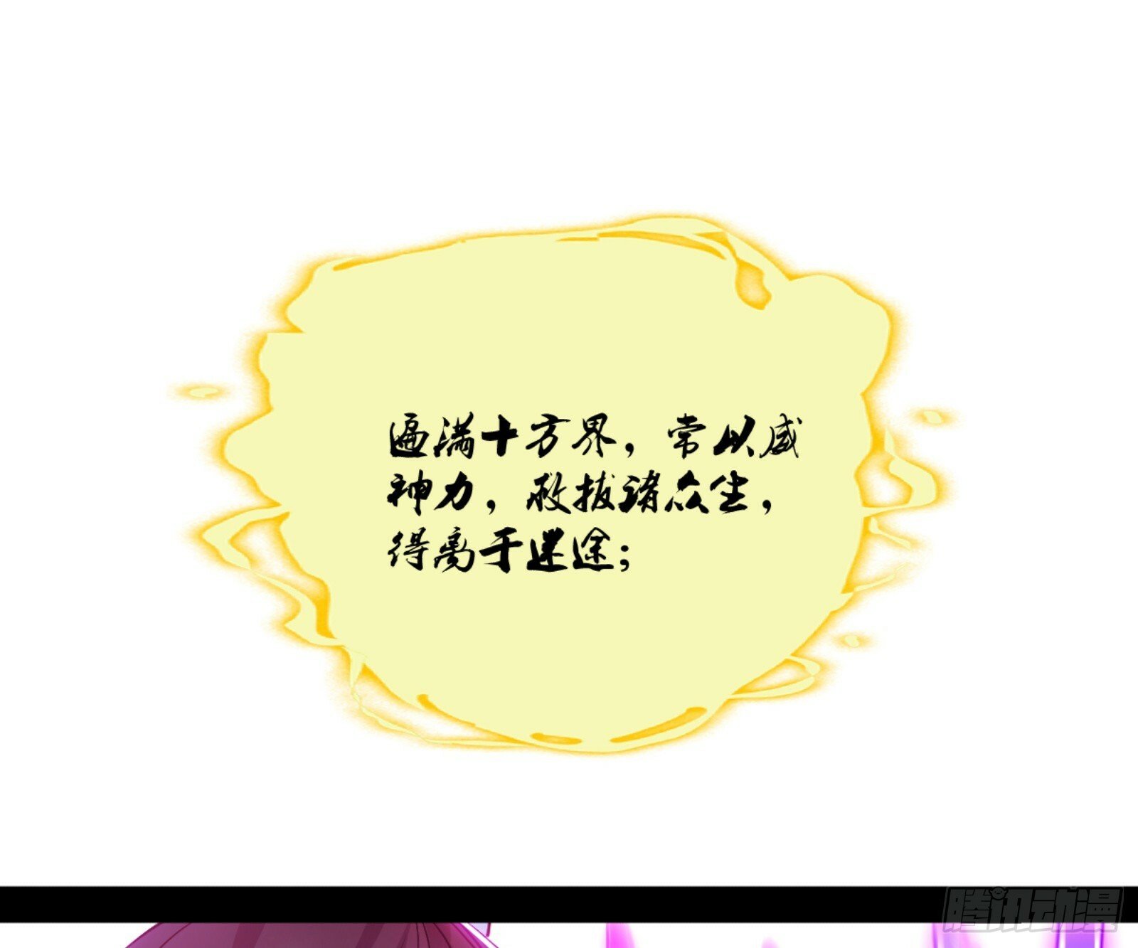 颜如玉的通灵人资质17