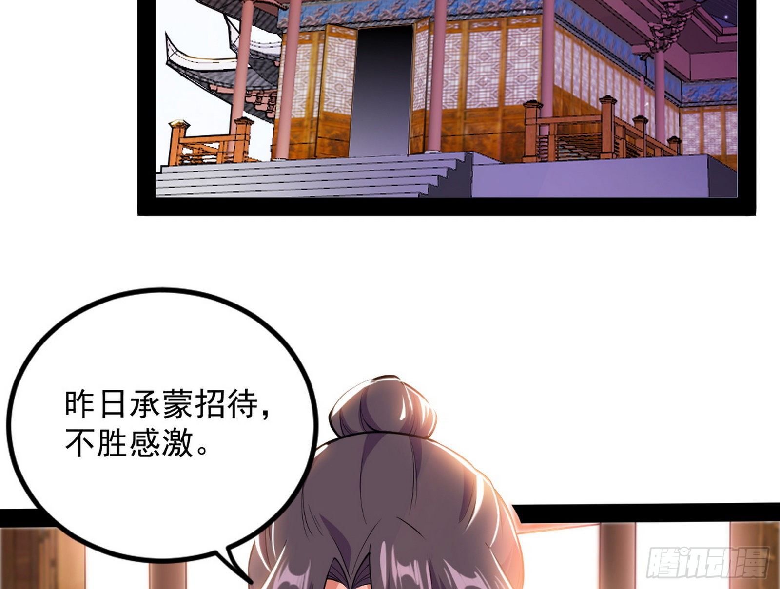 功成身退109