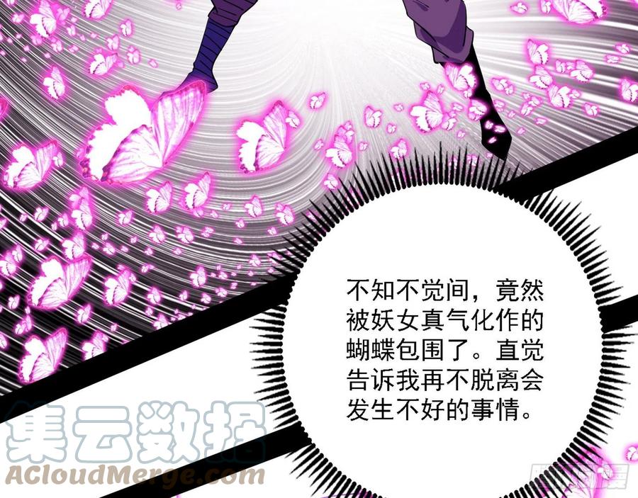 决战到天明80