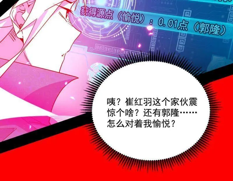 第466话 谢焱之死137